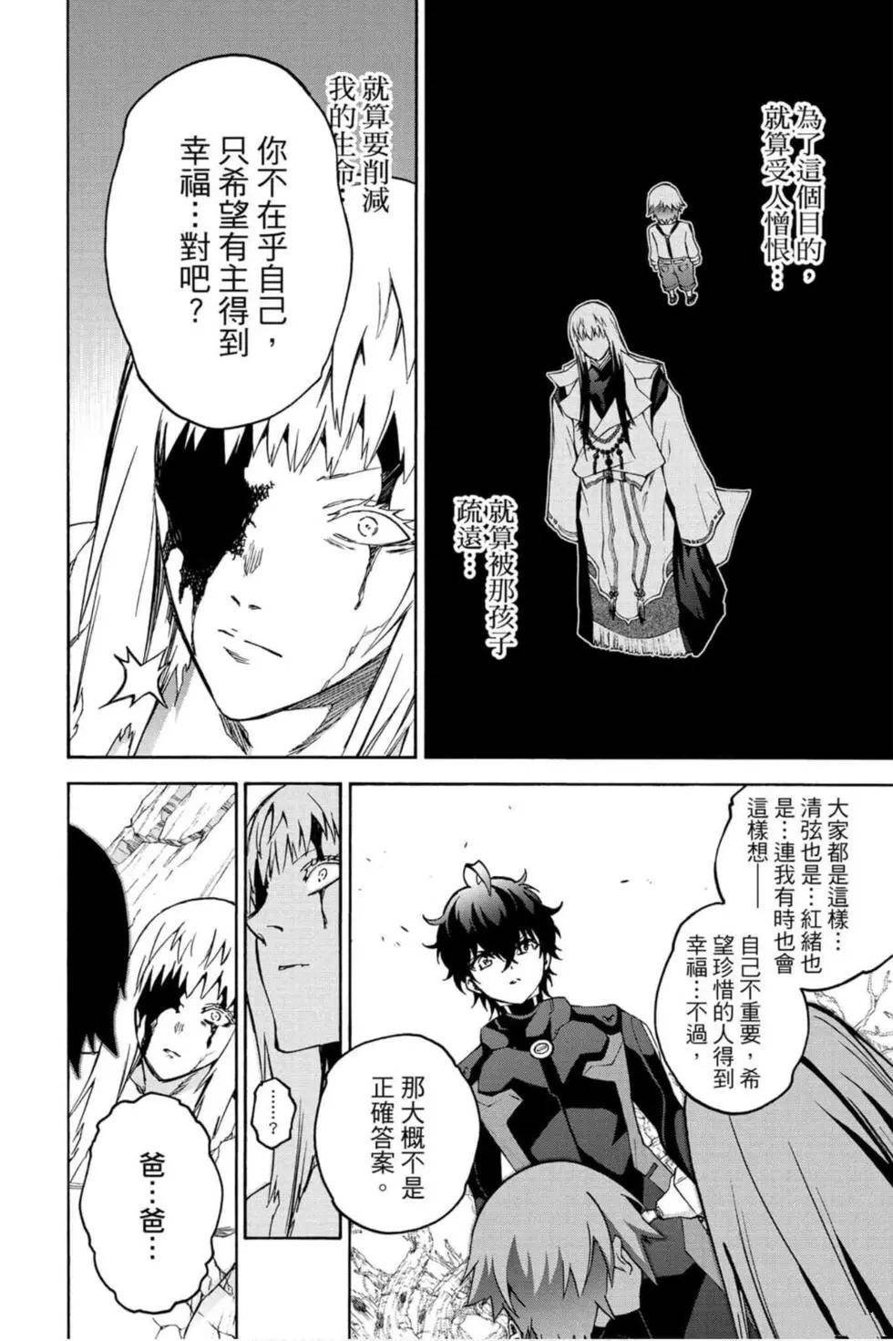 第18卷