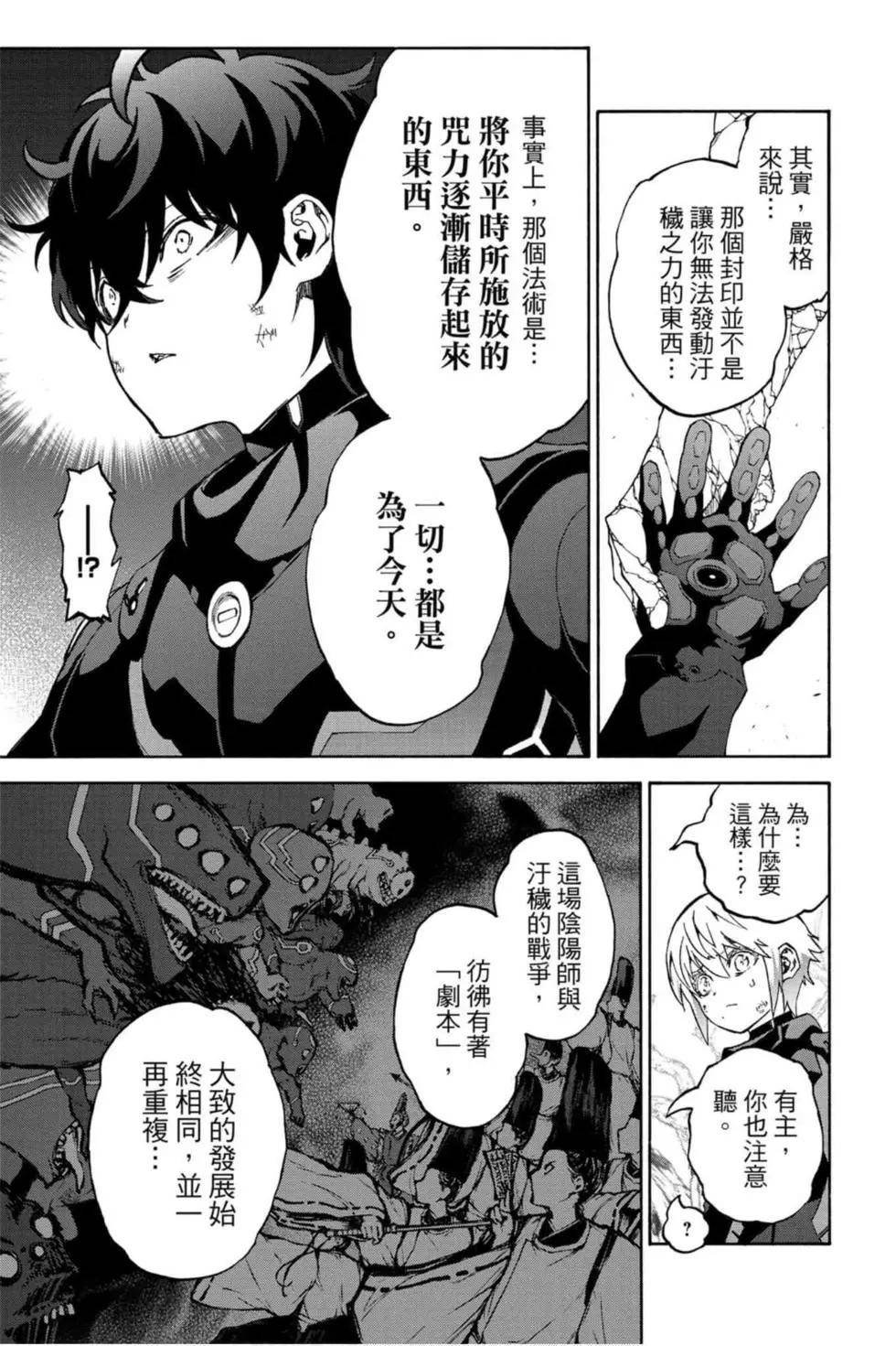 第18卷
