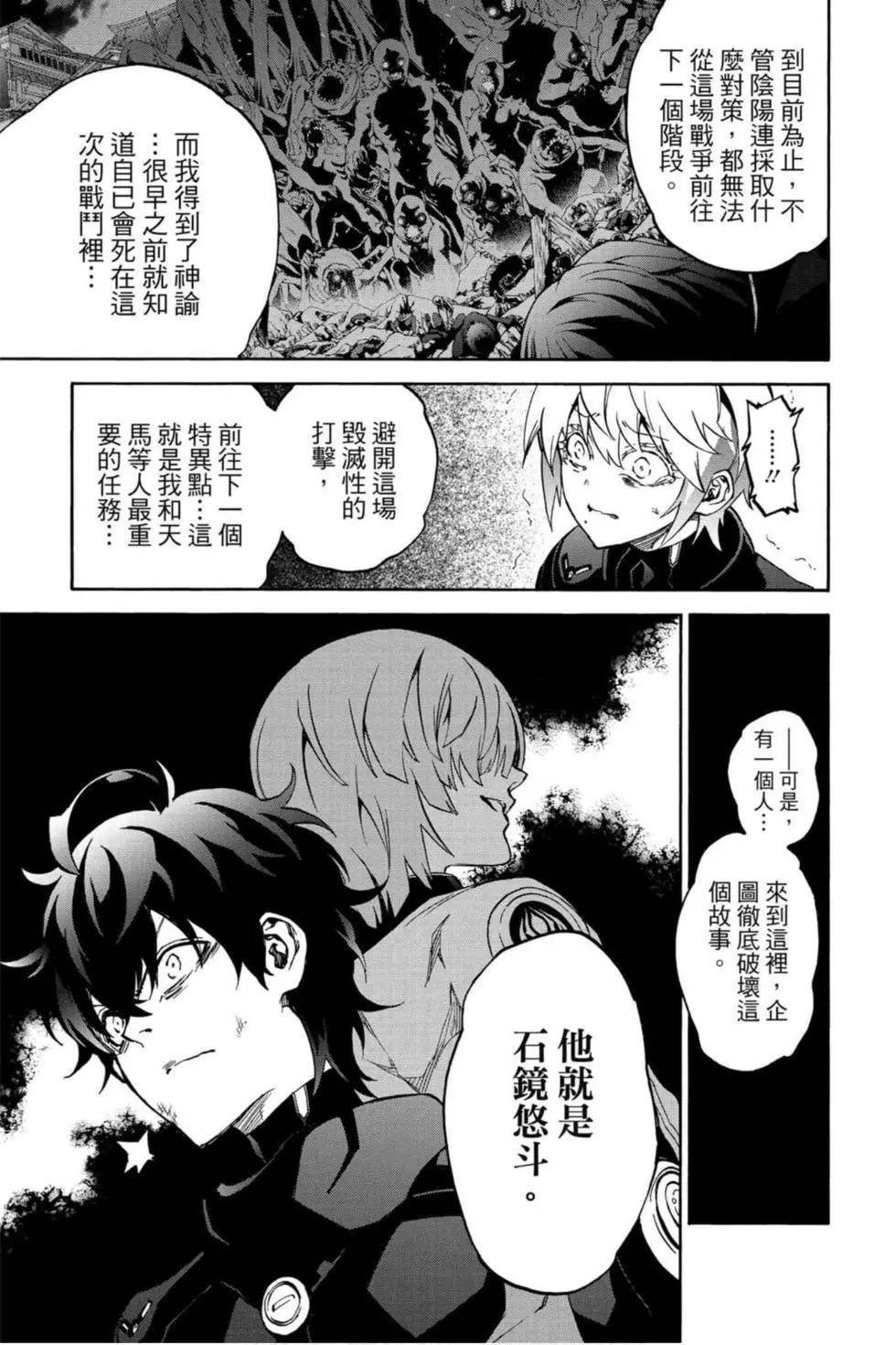 第18卷