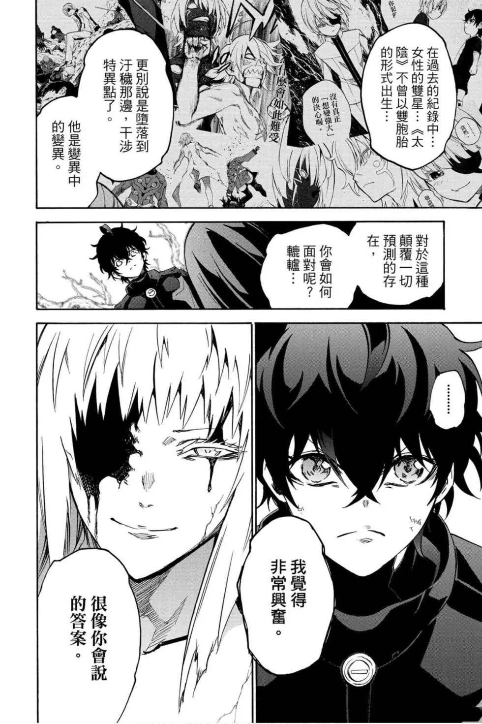 第18卷