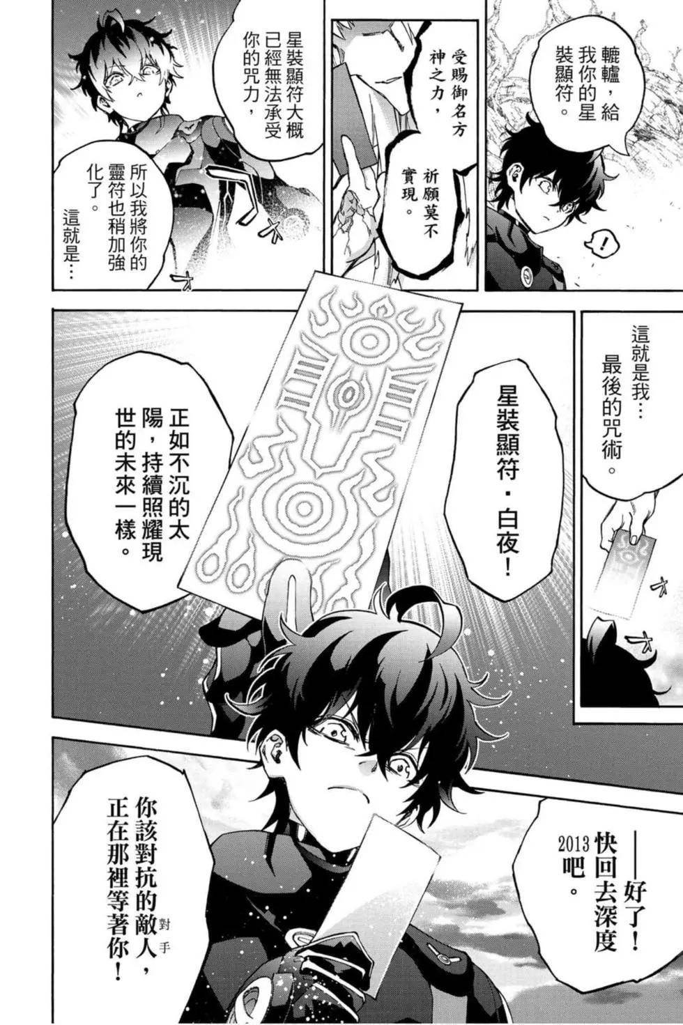 第18卷