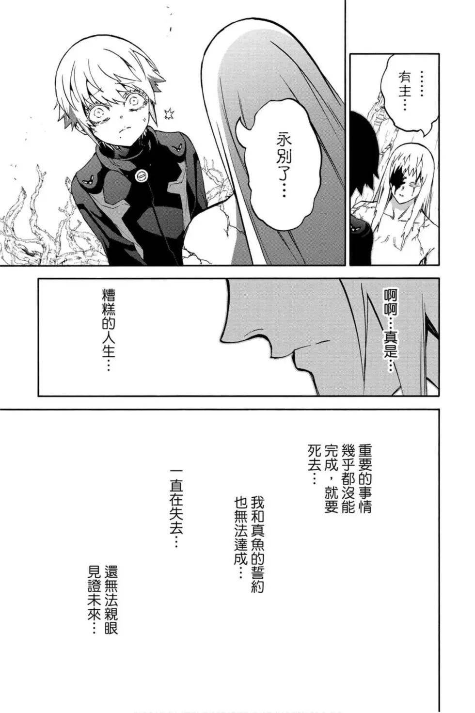 第18卷
