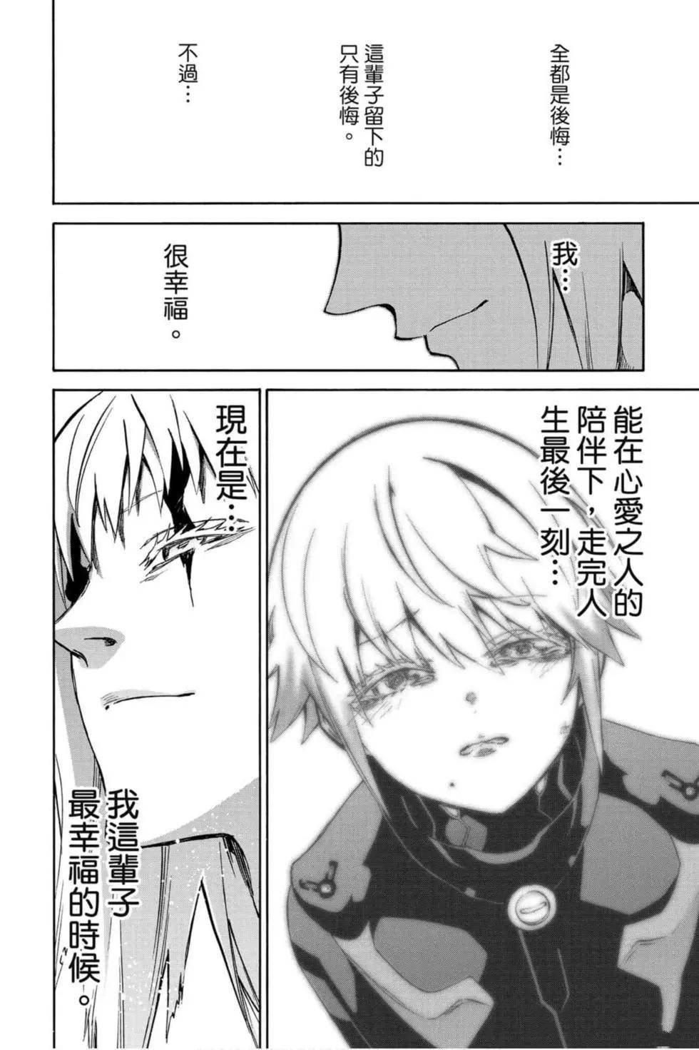 第18卷