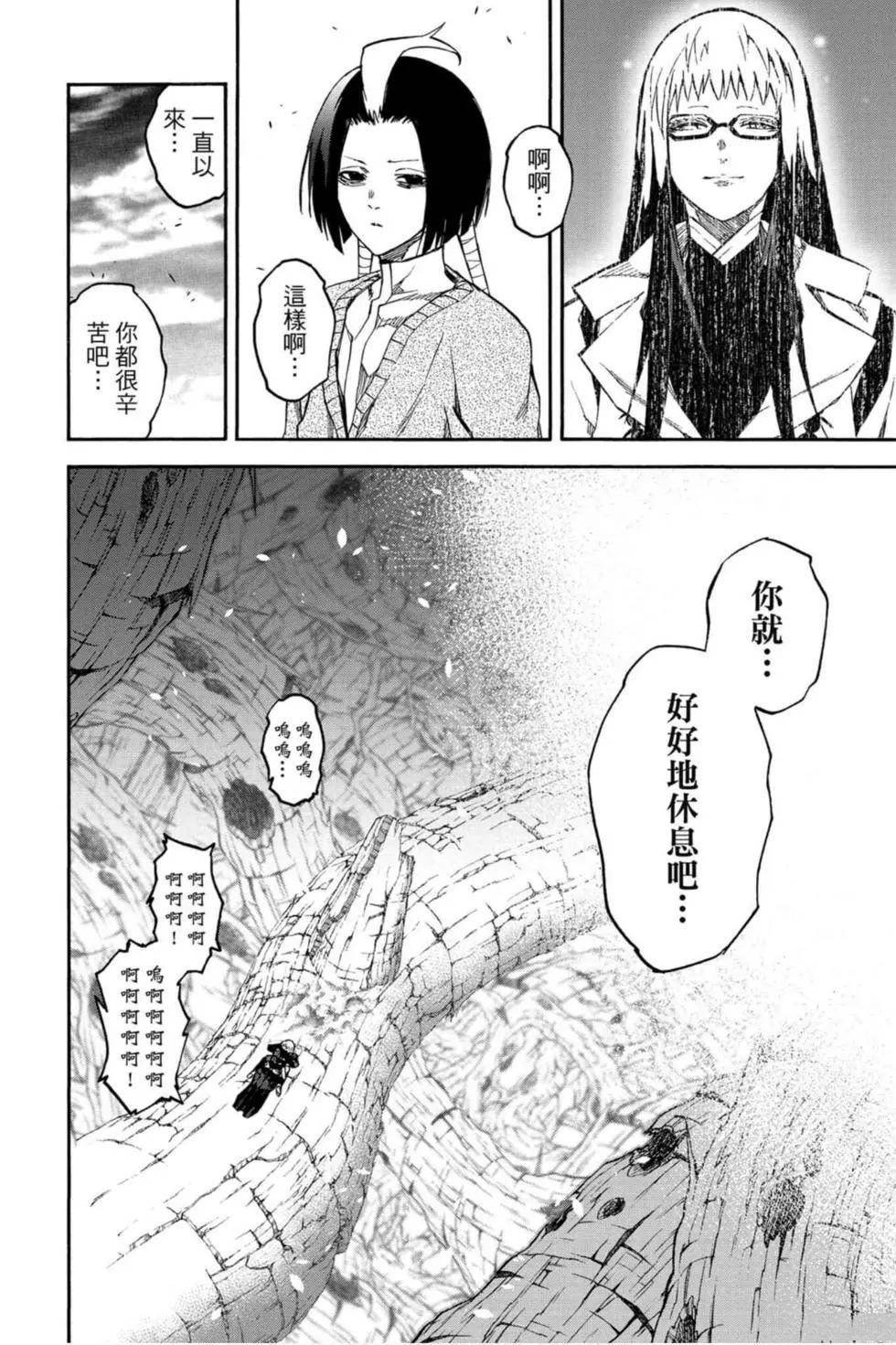 第18卷