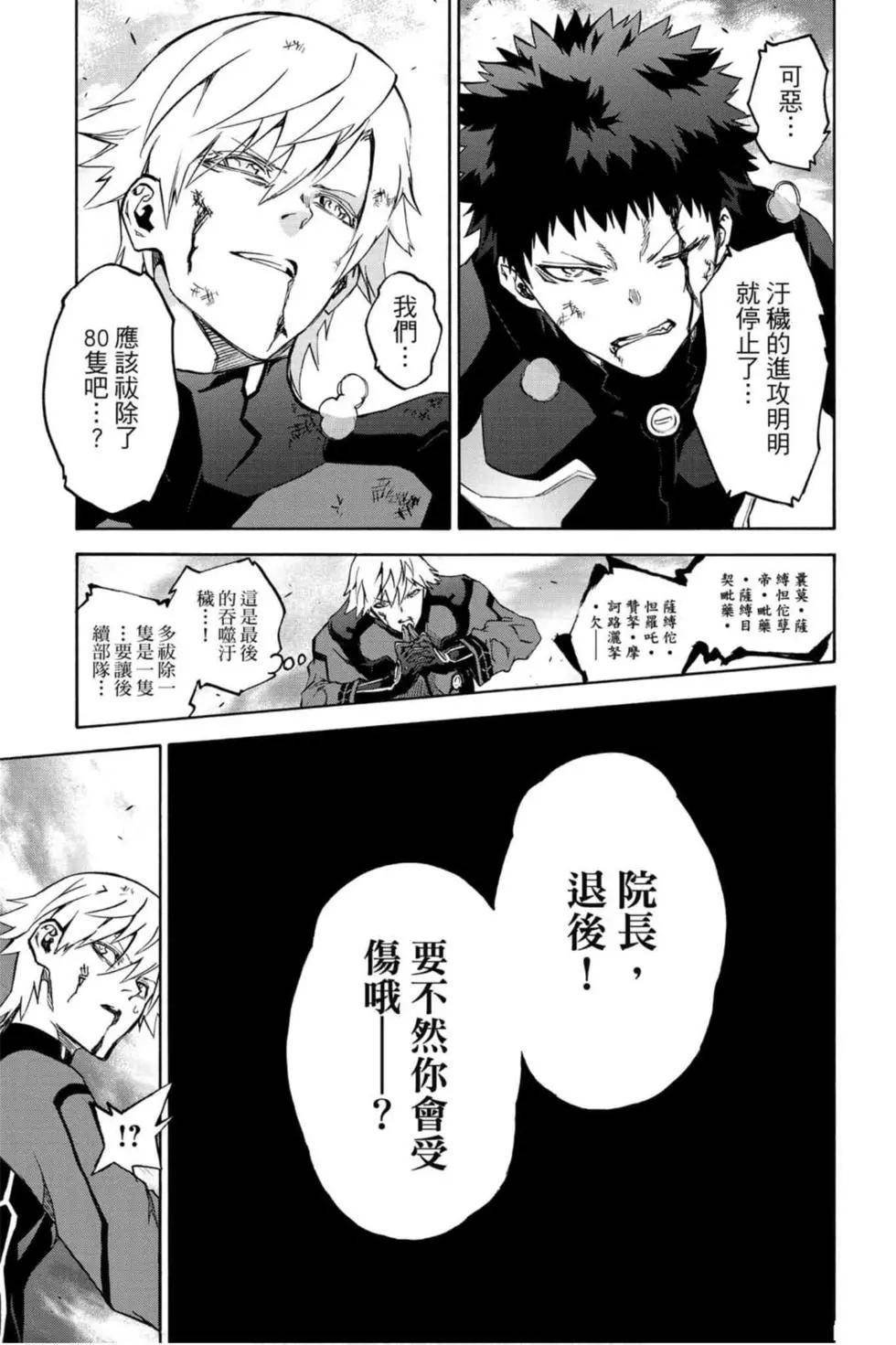 第18卷