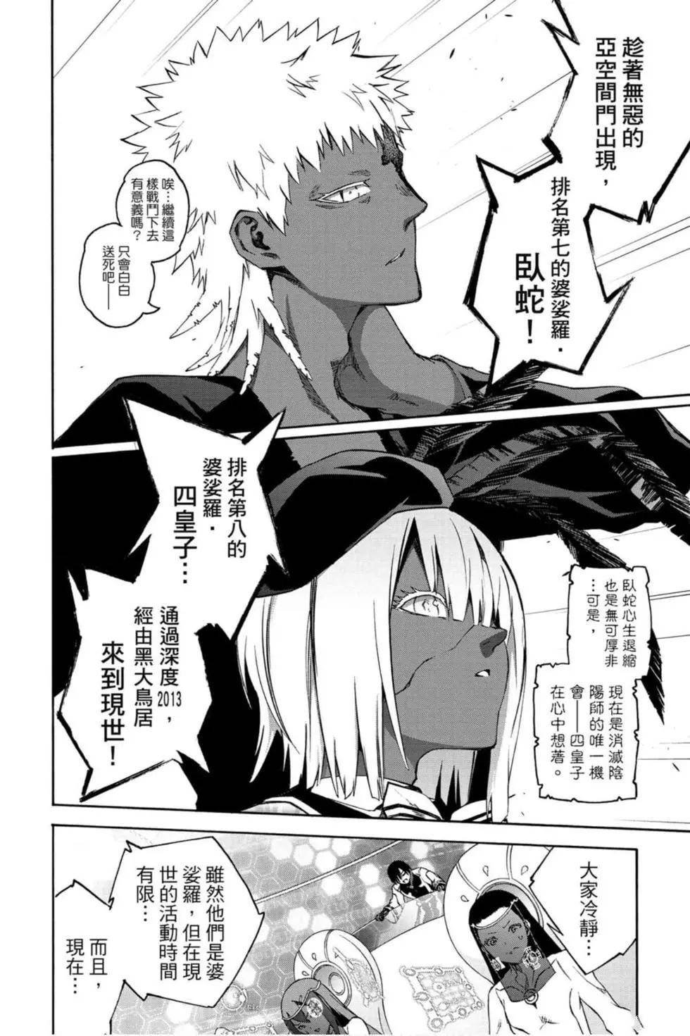第18卷