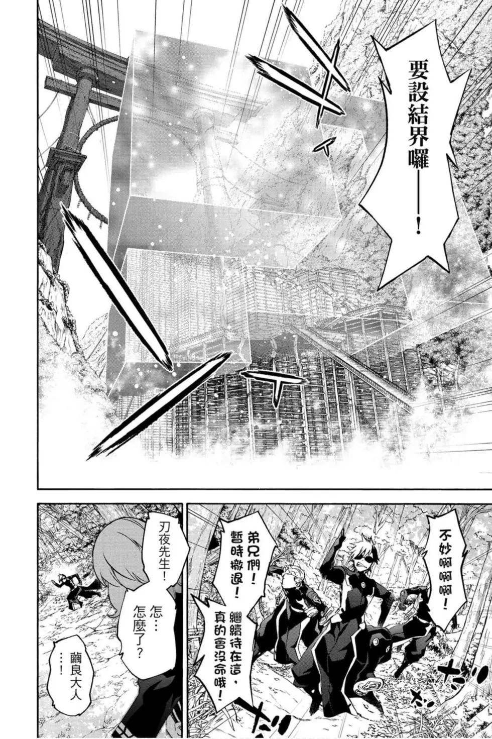 第18卷