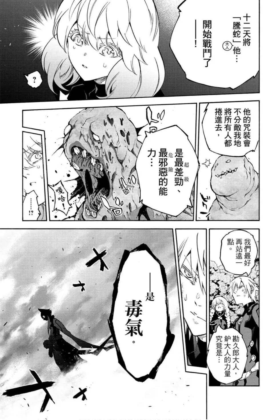 第18卷