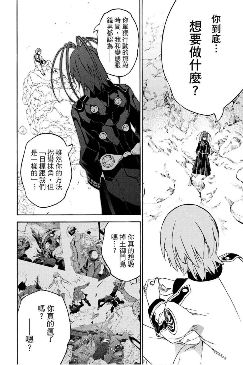 第18卷