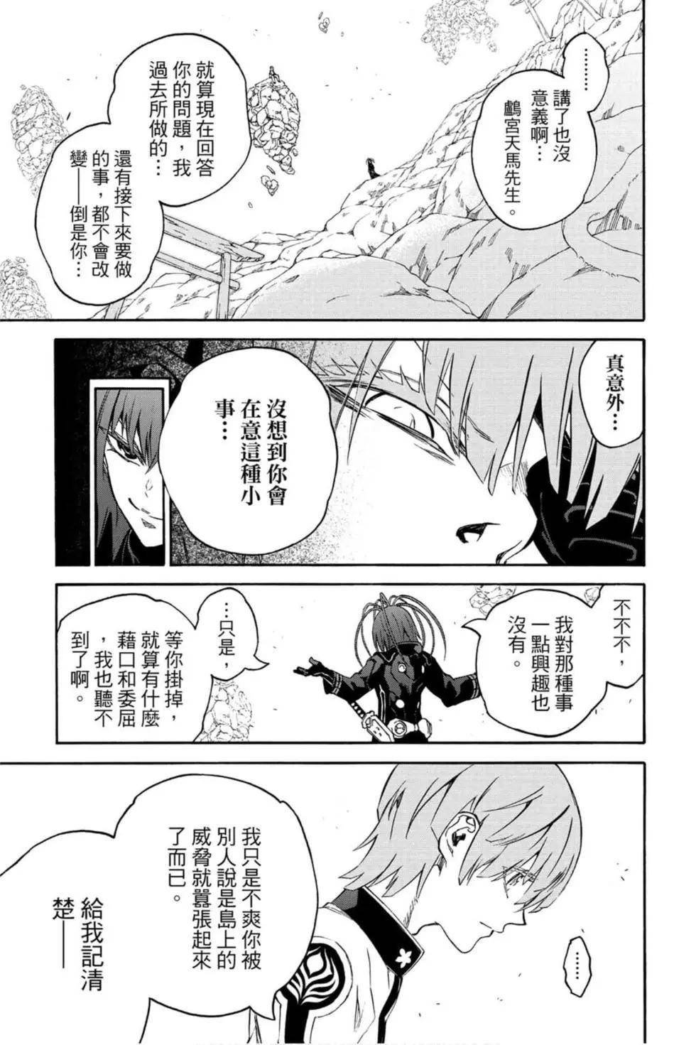 第18卷