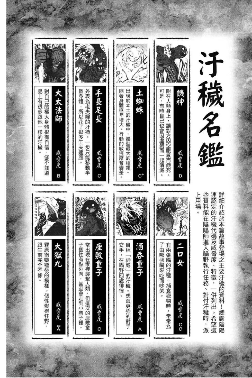 第18卷