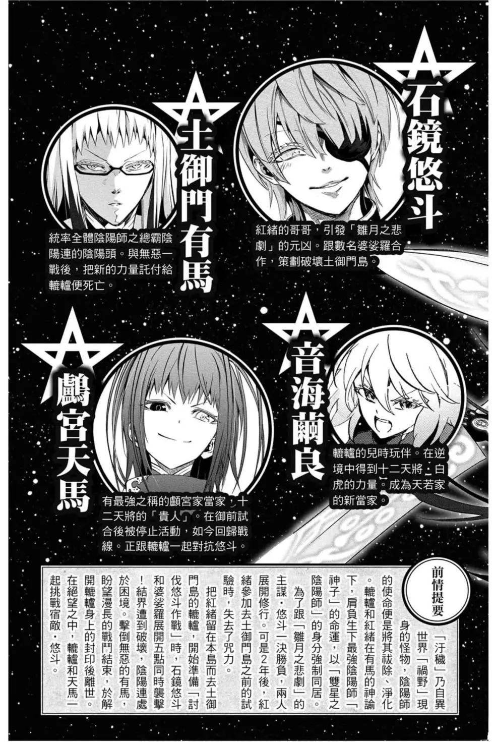 第19卷