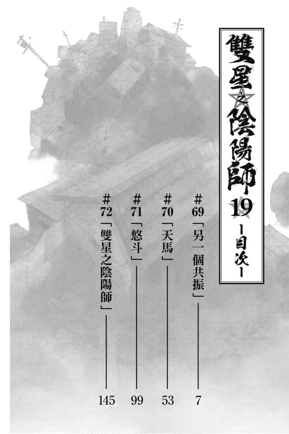 第19卷