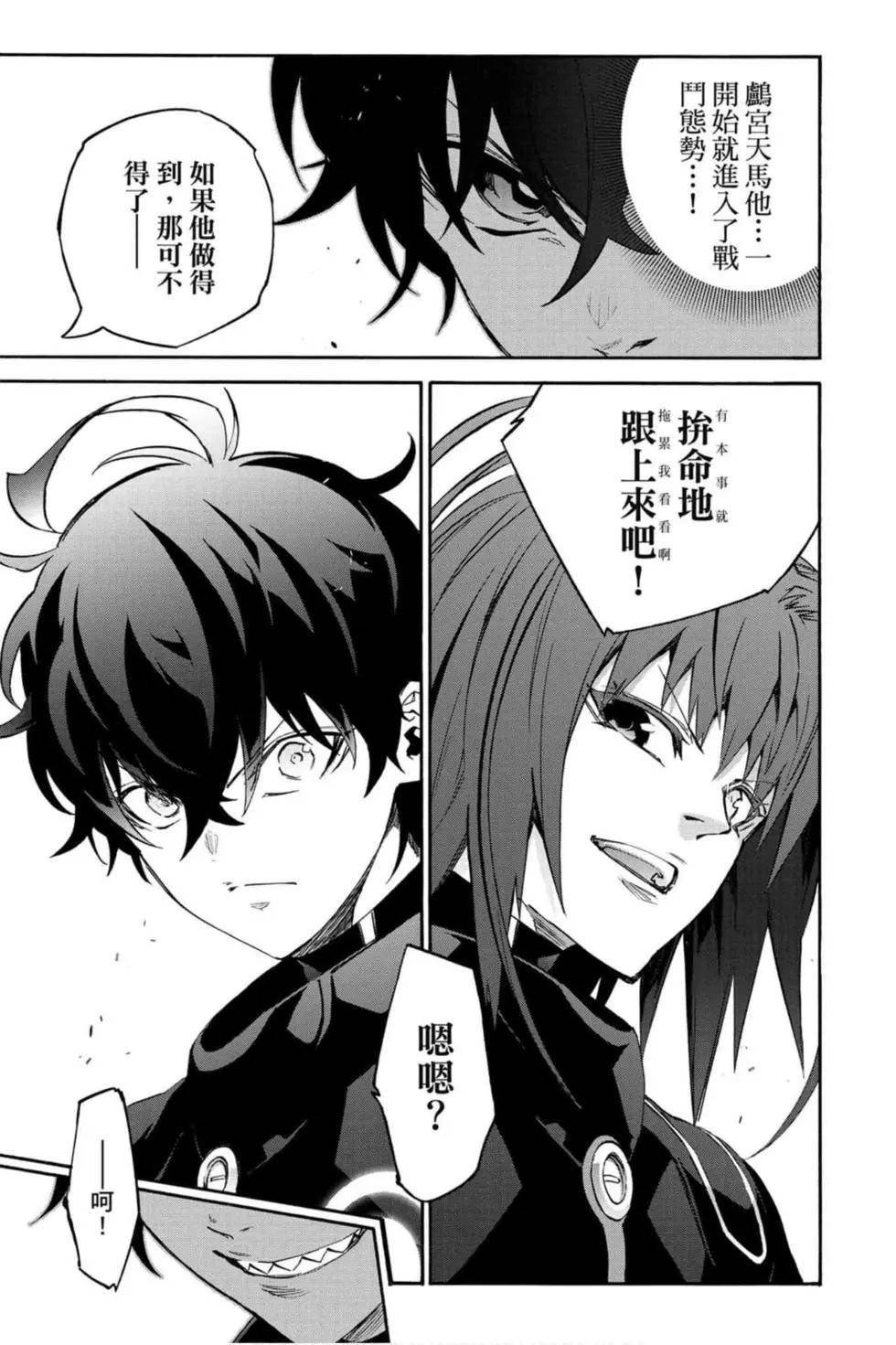 第19卷