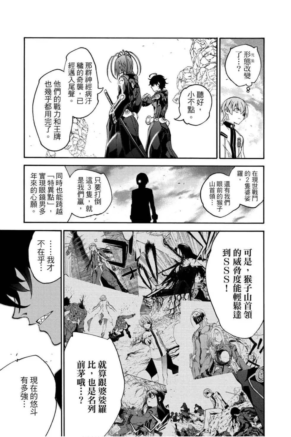 第19卷