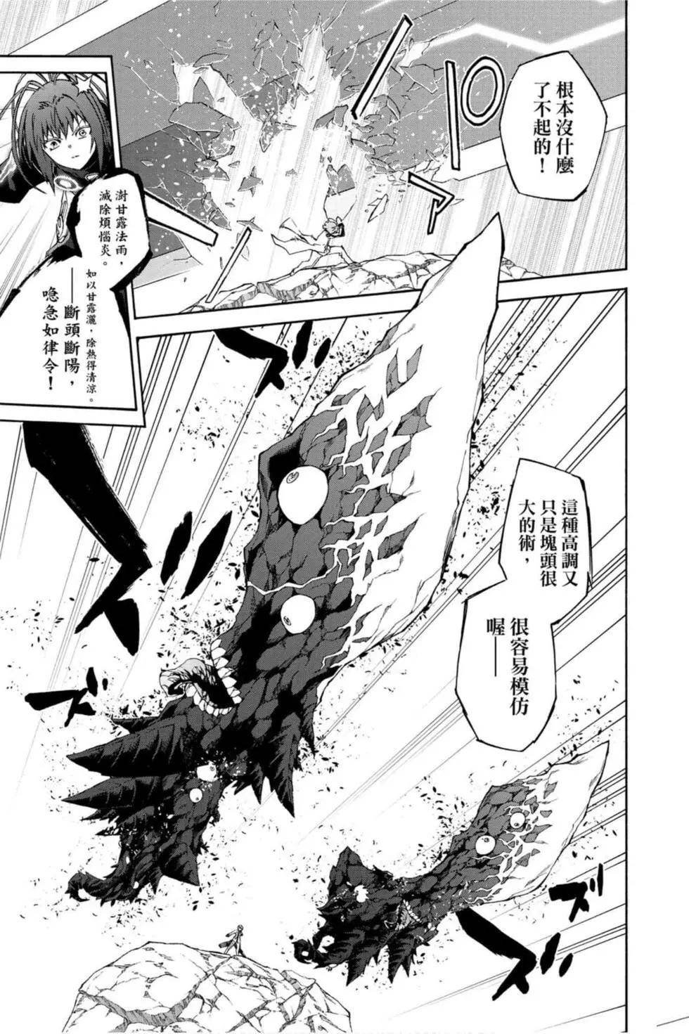 第19卷