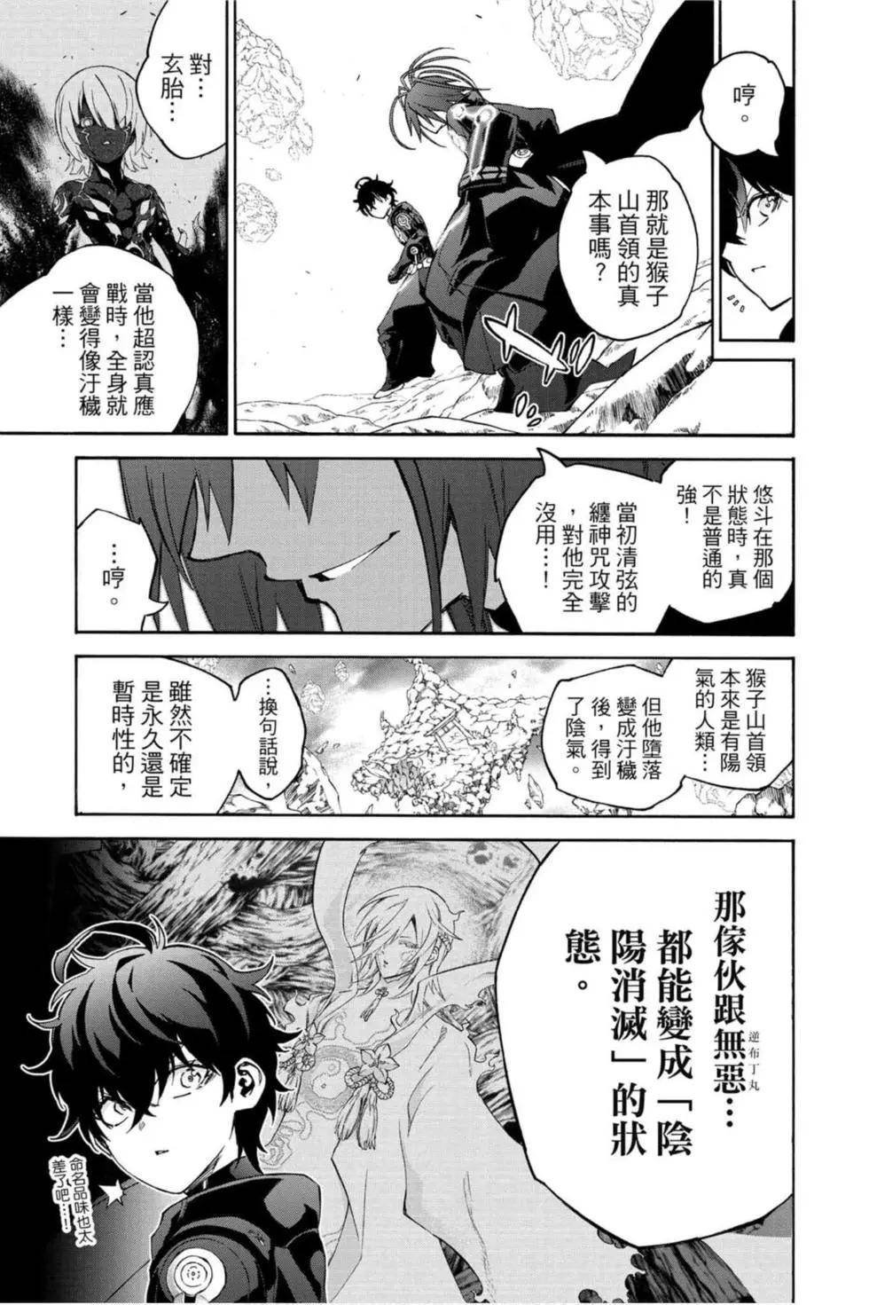 第19卷
