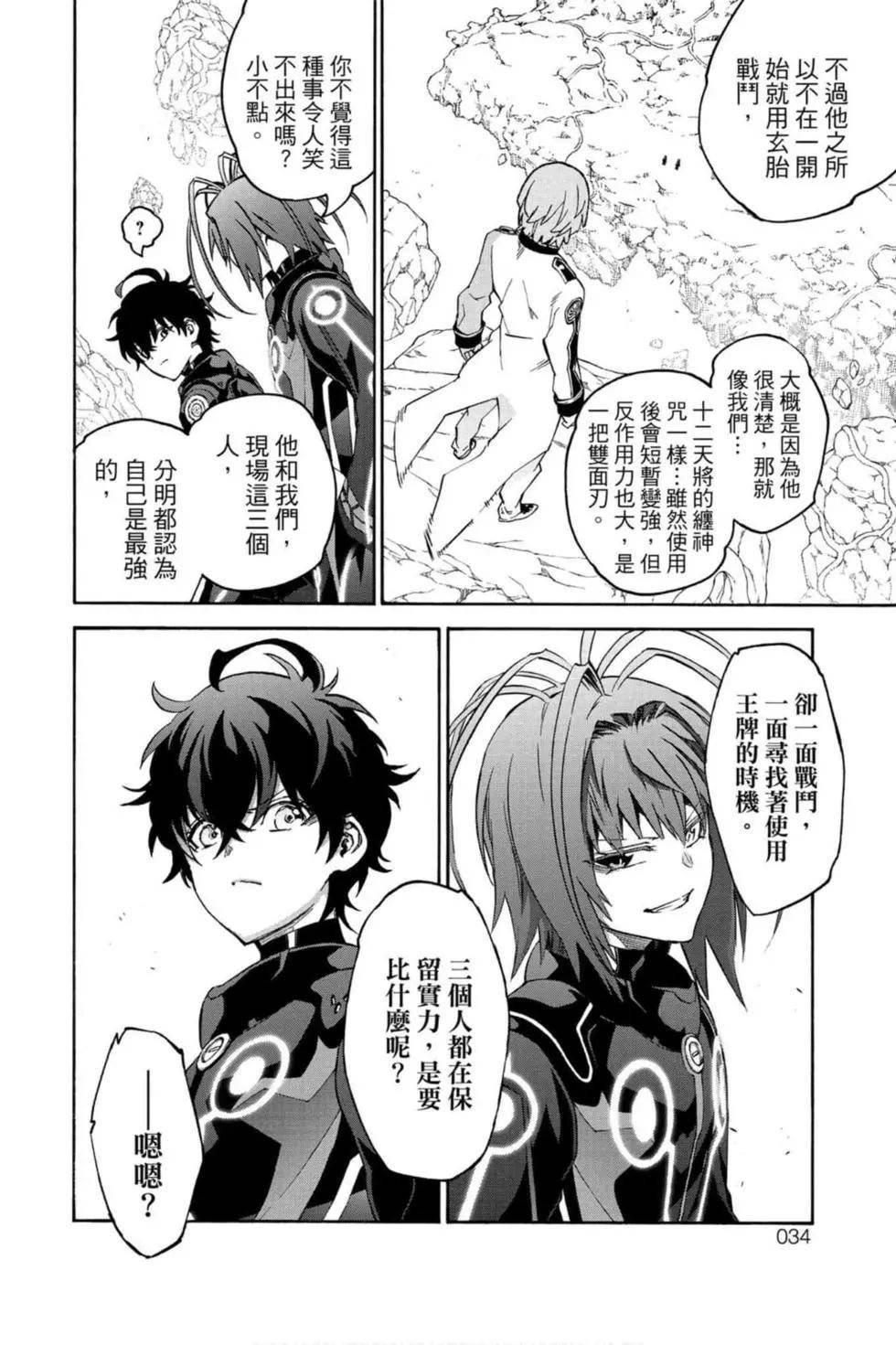 第19卷