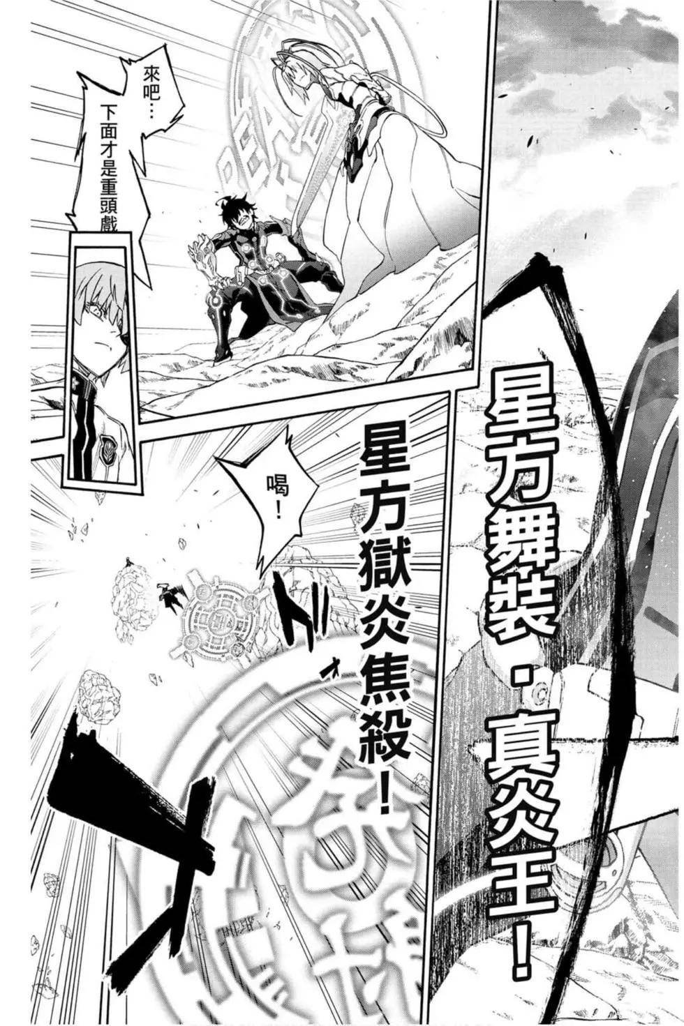 第19卷