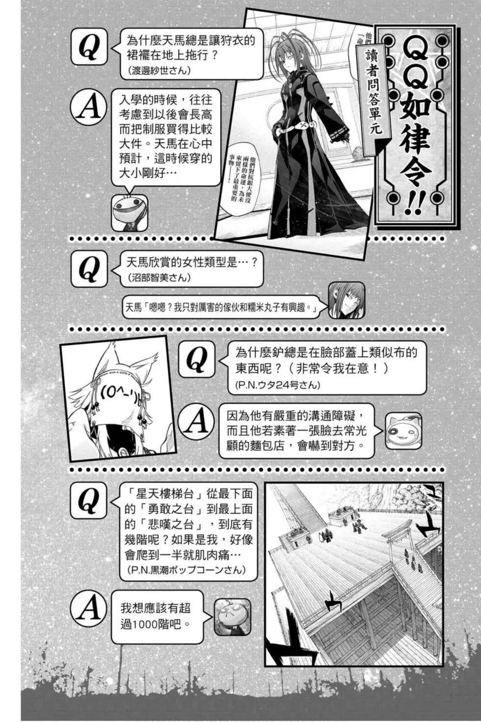 第19卷