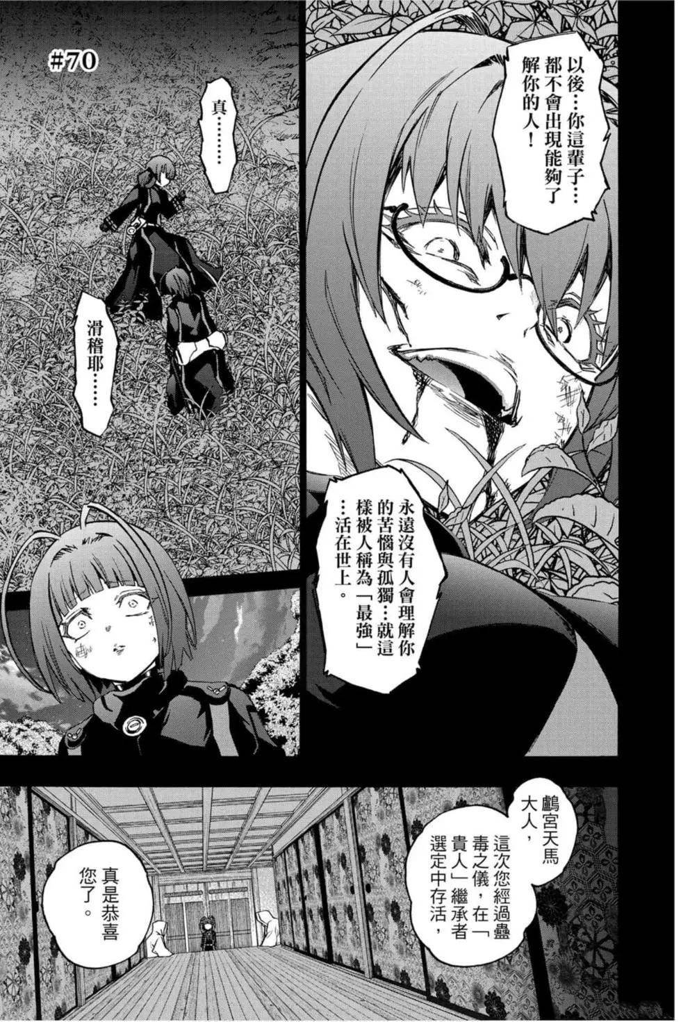 第19卷