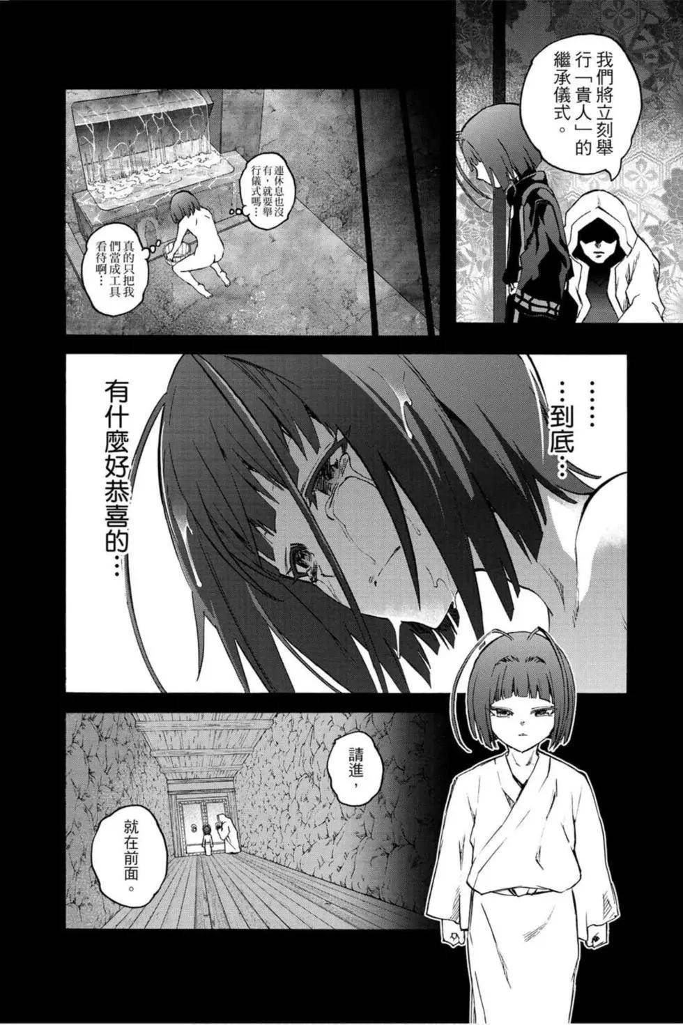 第19卷