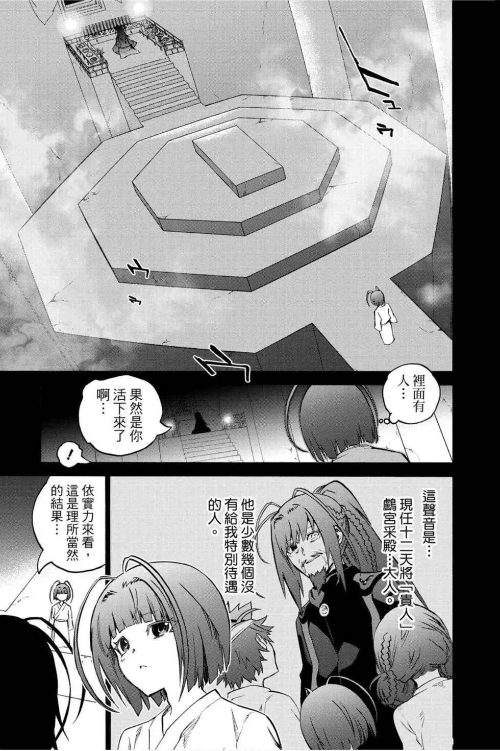 第19卷