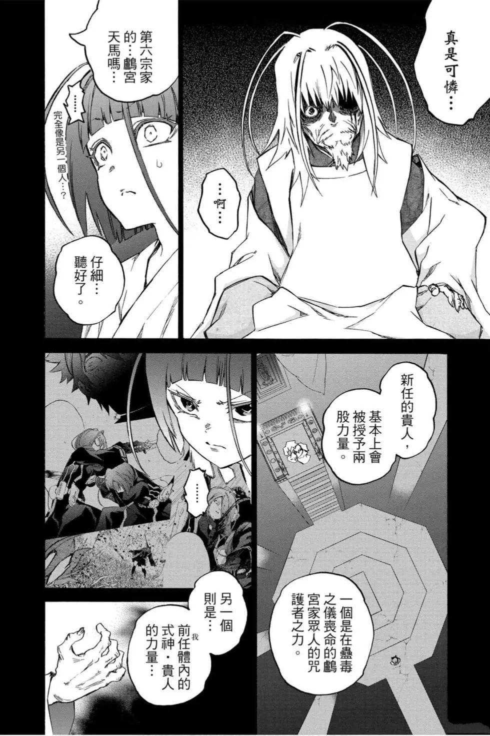 第19卷