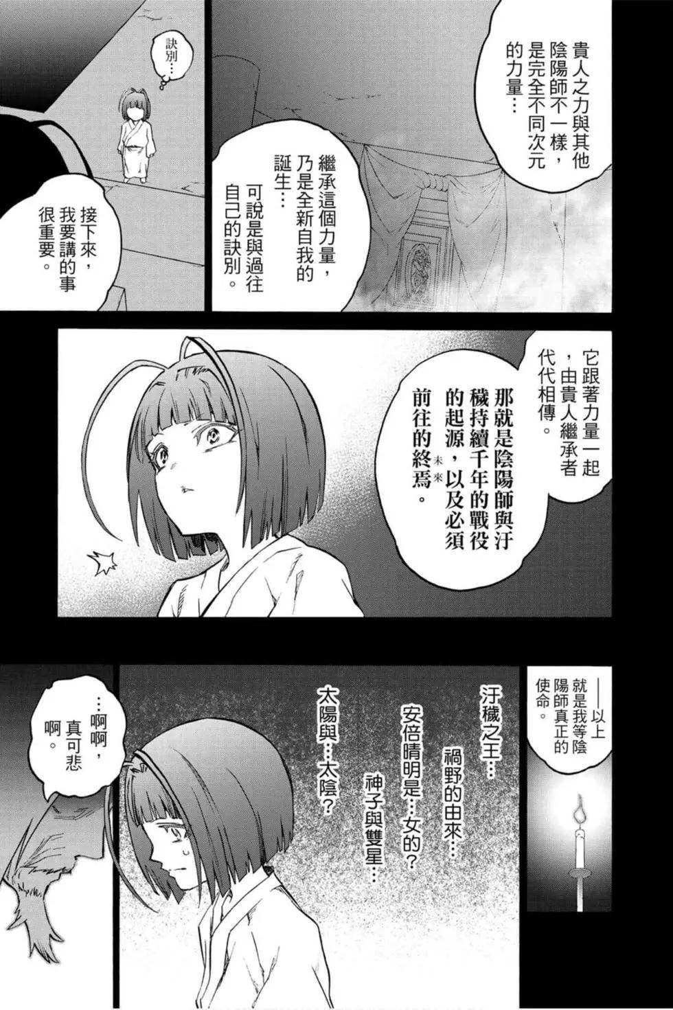 第19卷