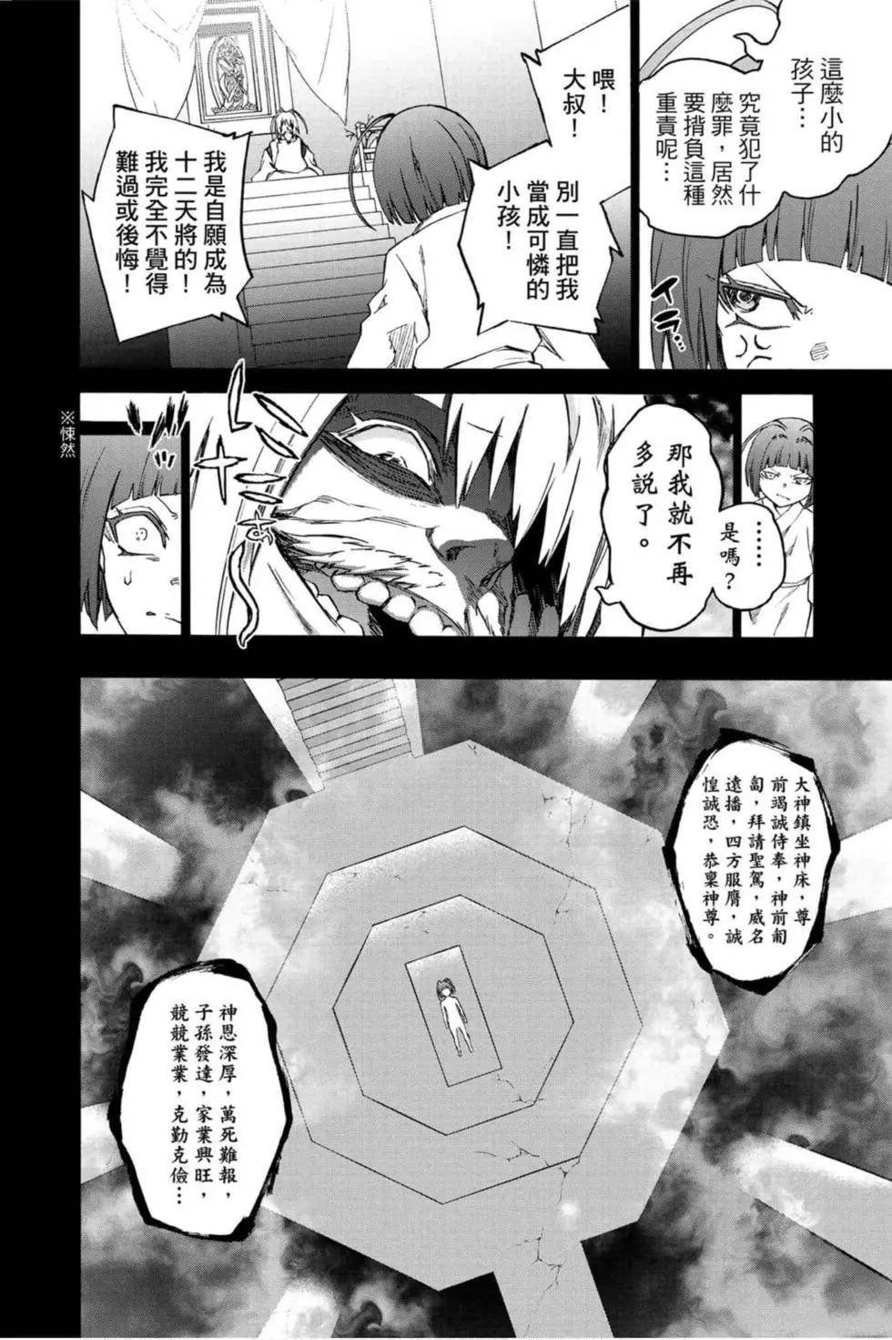 第19卷