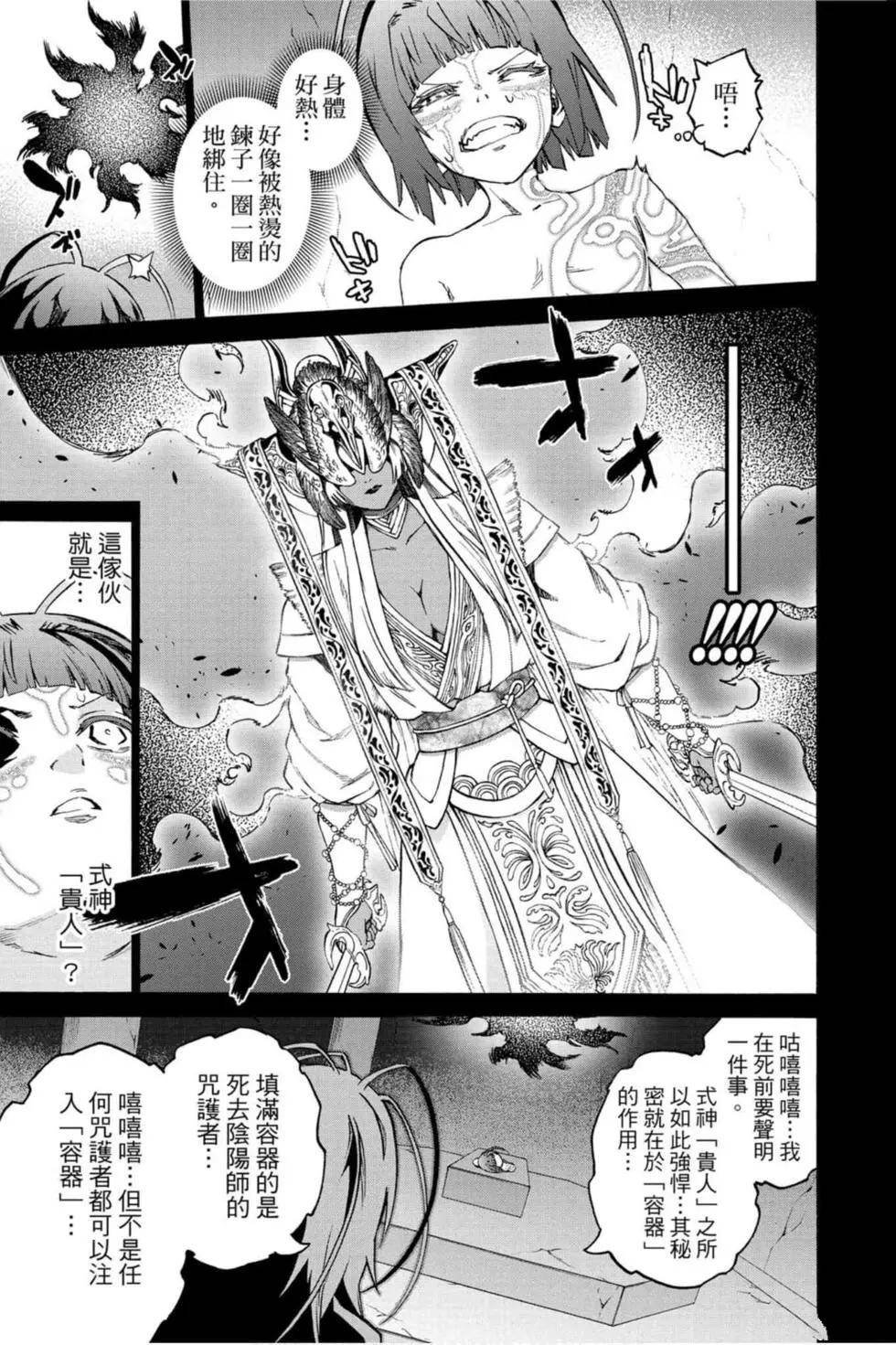 第19卷