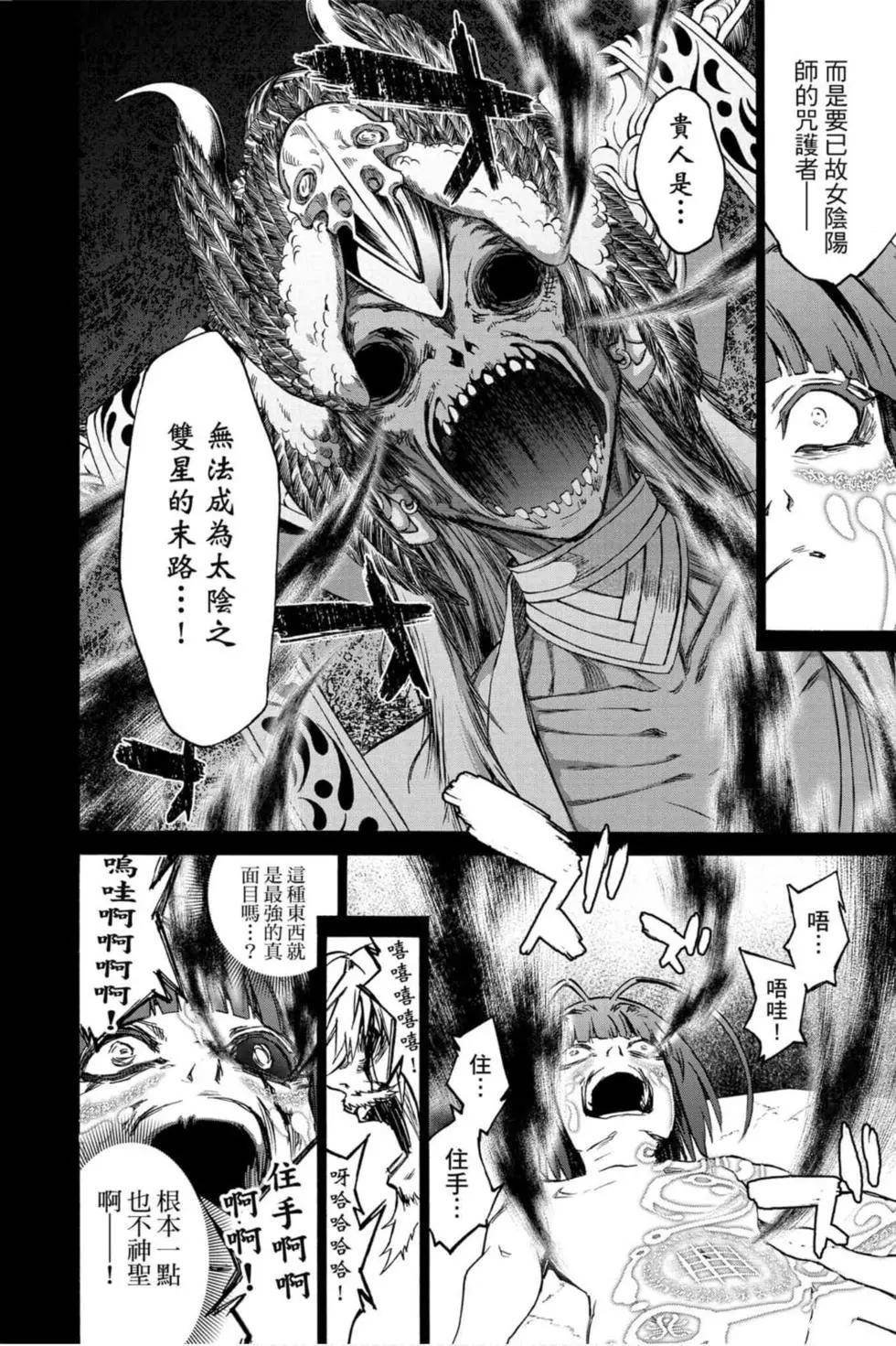 第19卷