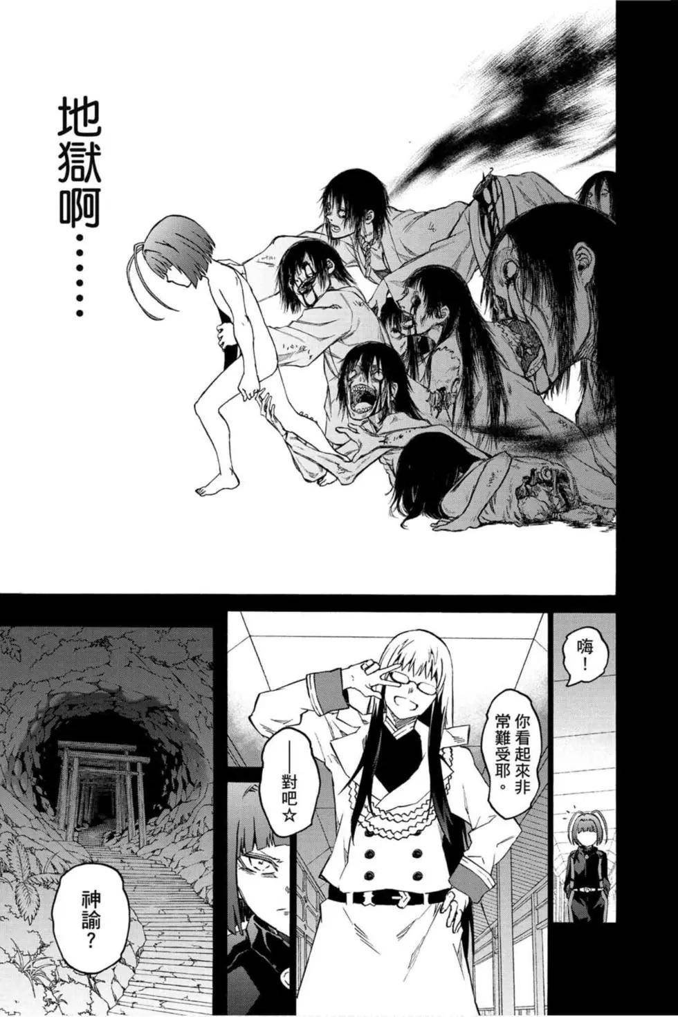 第19卷