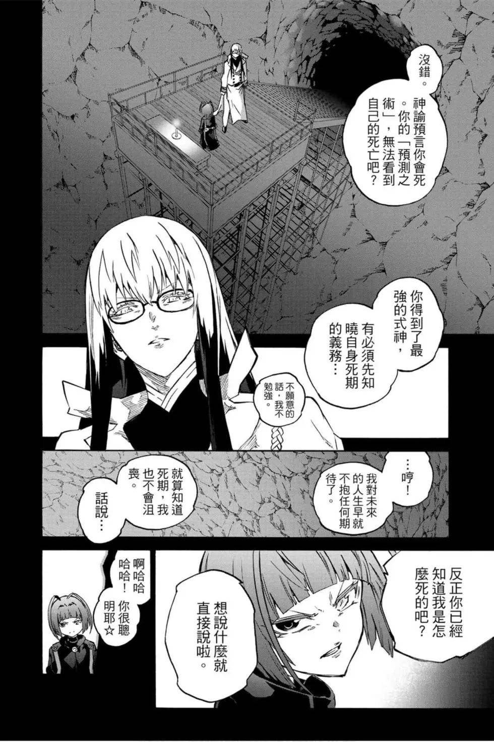 第19卷