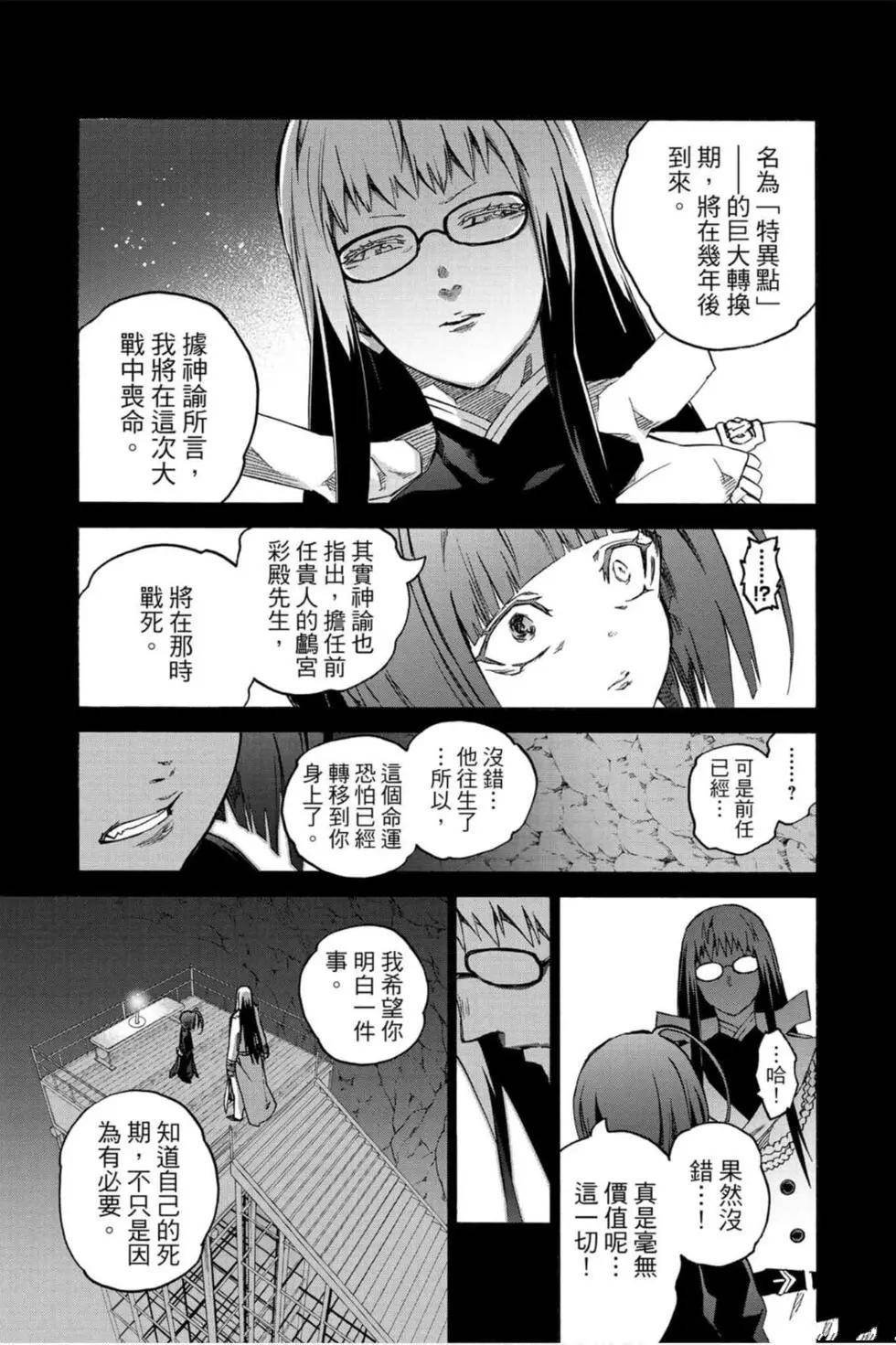 第19卷