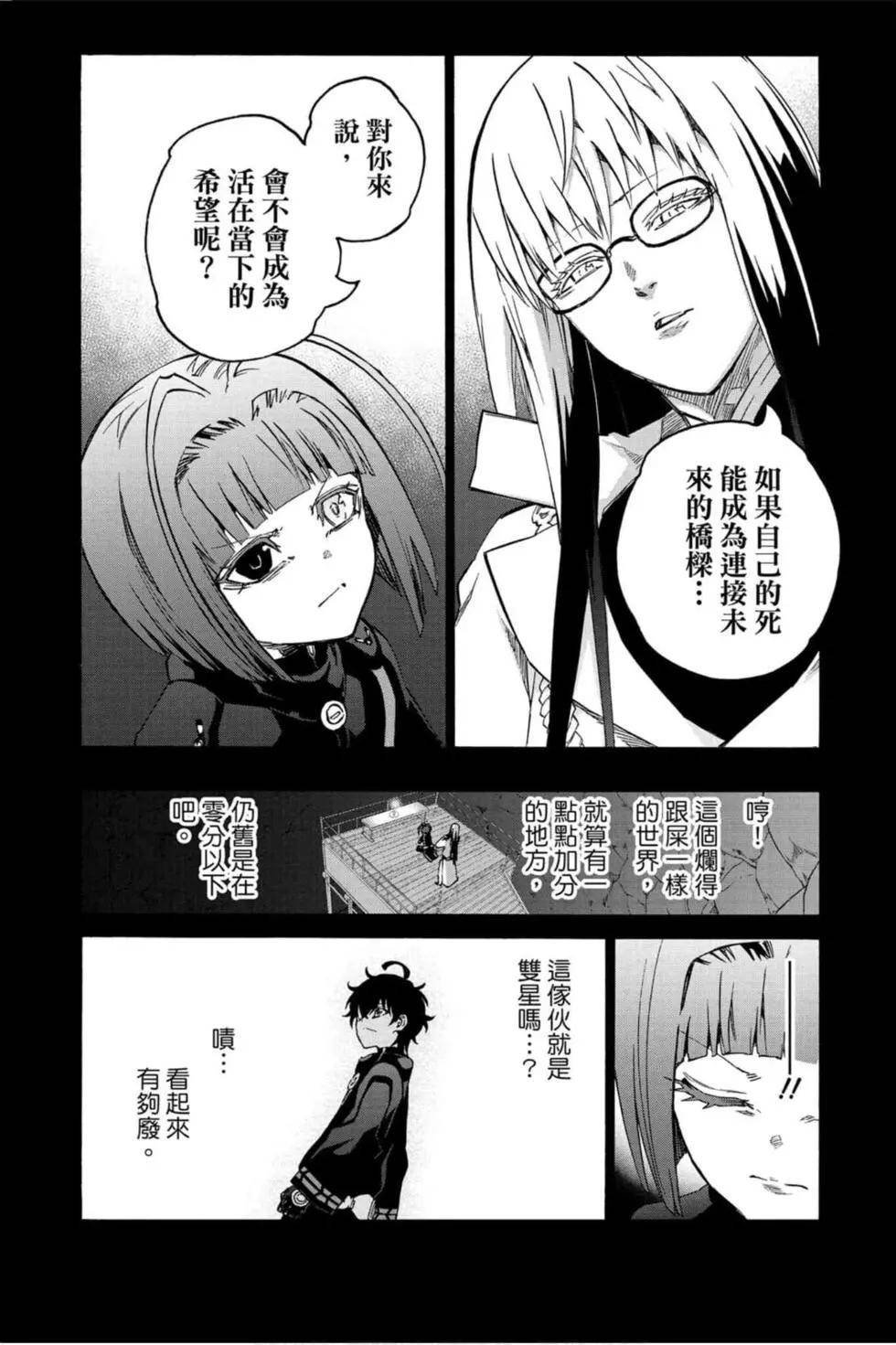 第19卷