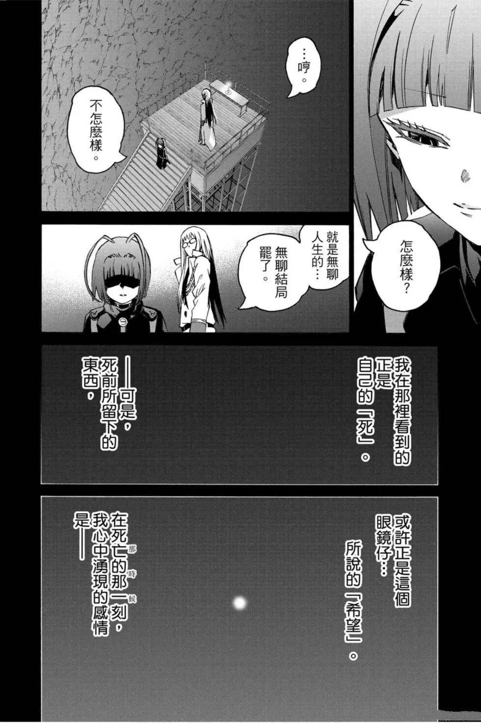 第19卷