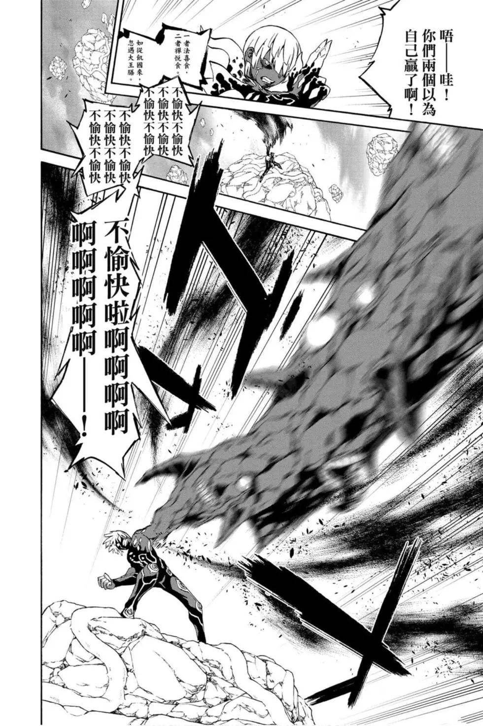第19卷
