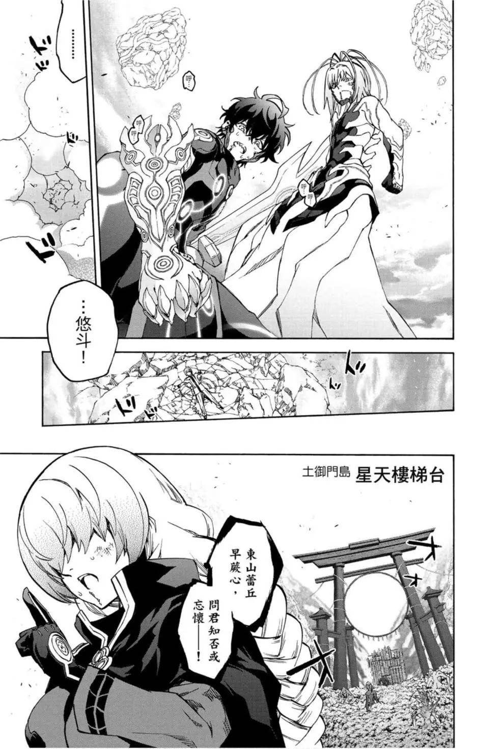 第19卷