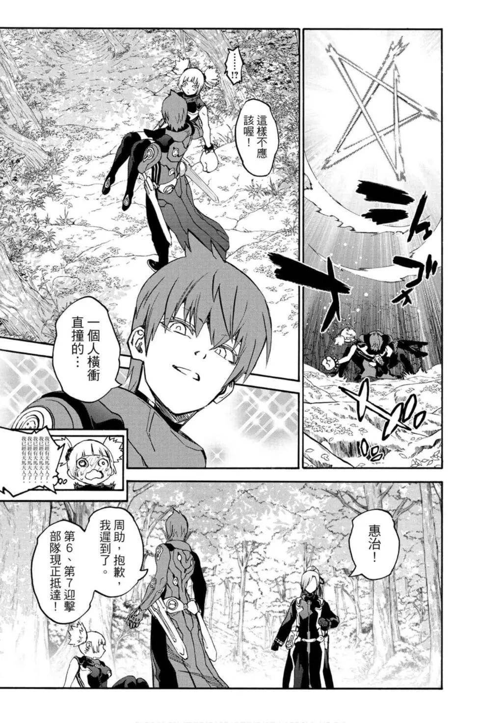 第19卷