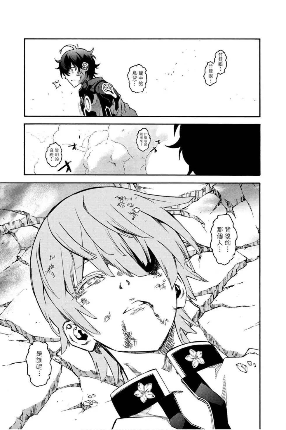 第19卷