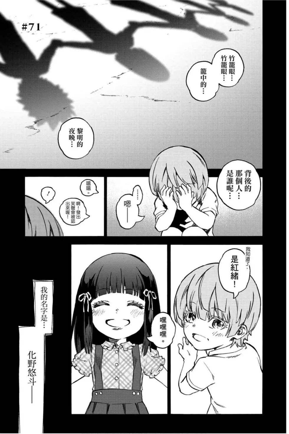 第19卷