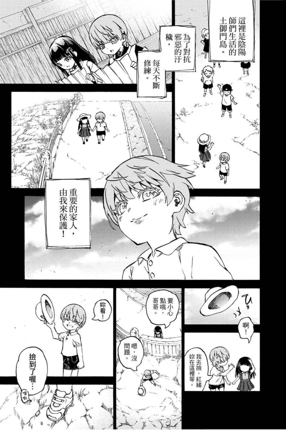 第19卷