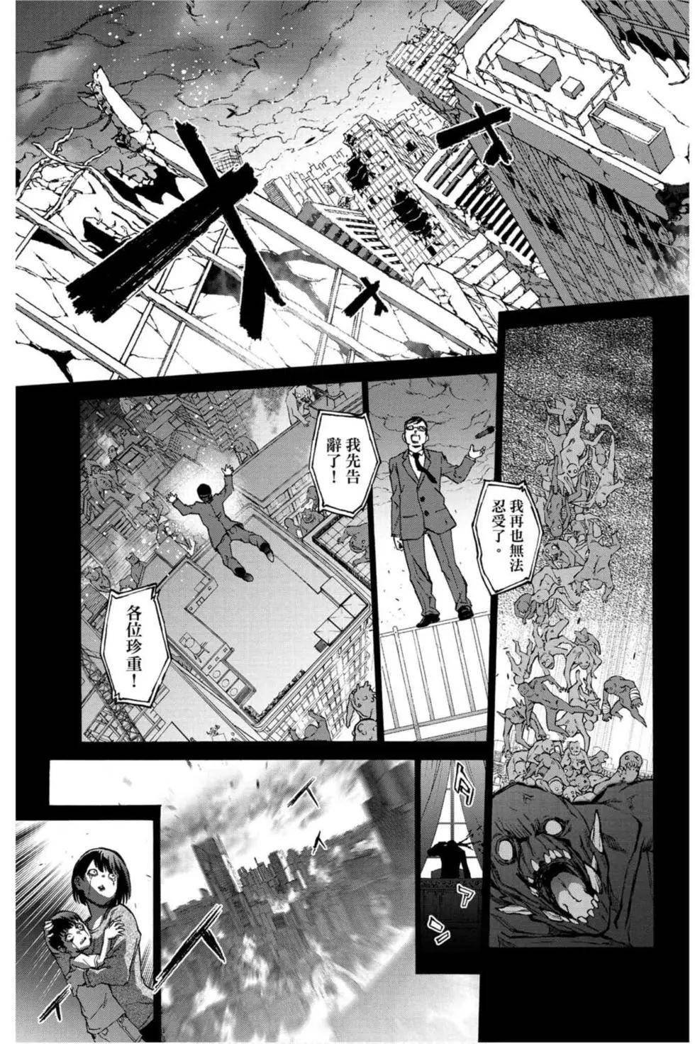 第19卷