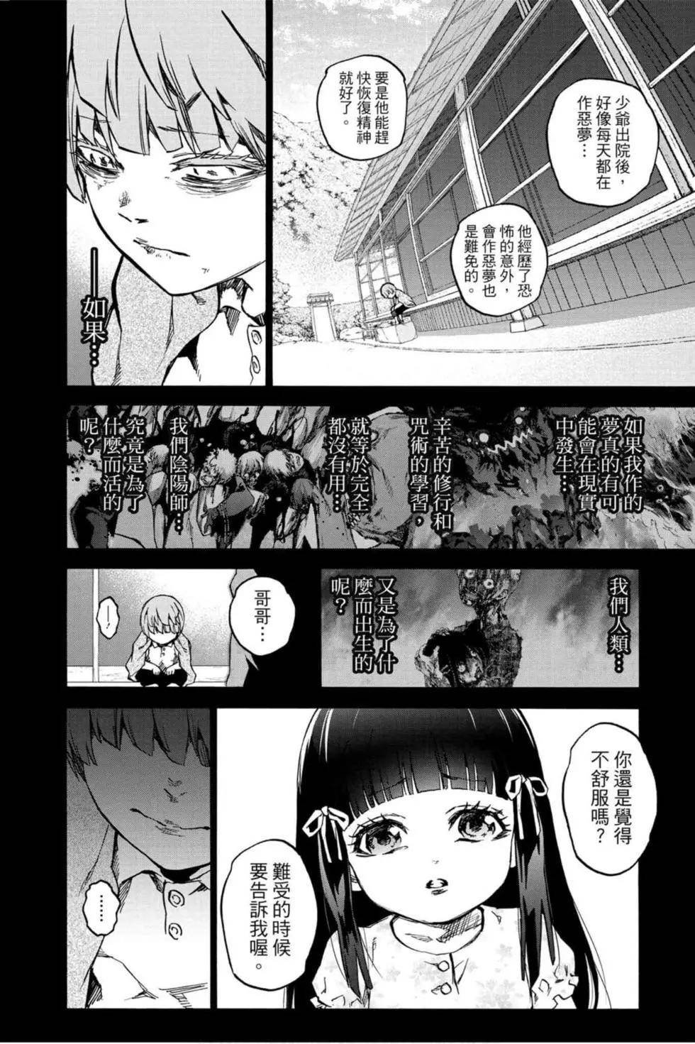 第19卷