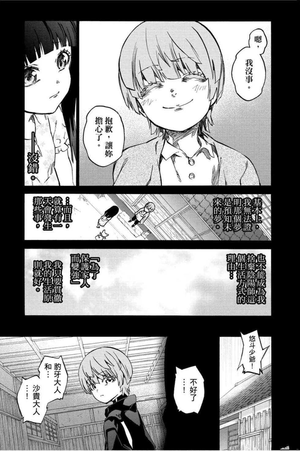 第19卷