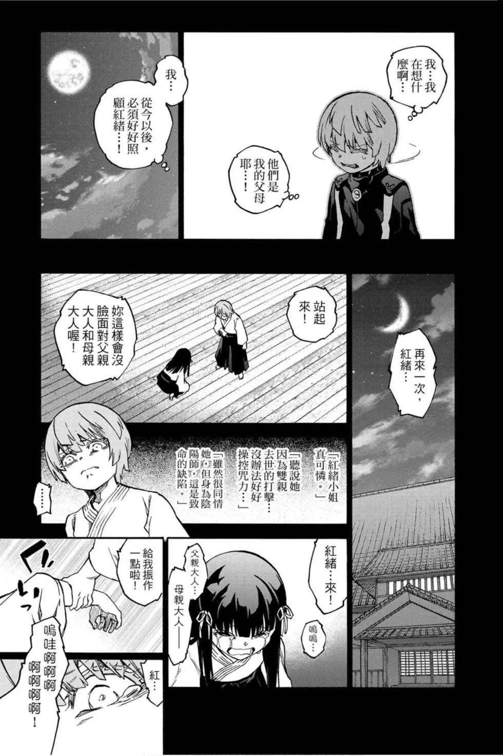 第19卷