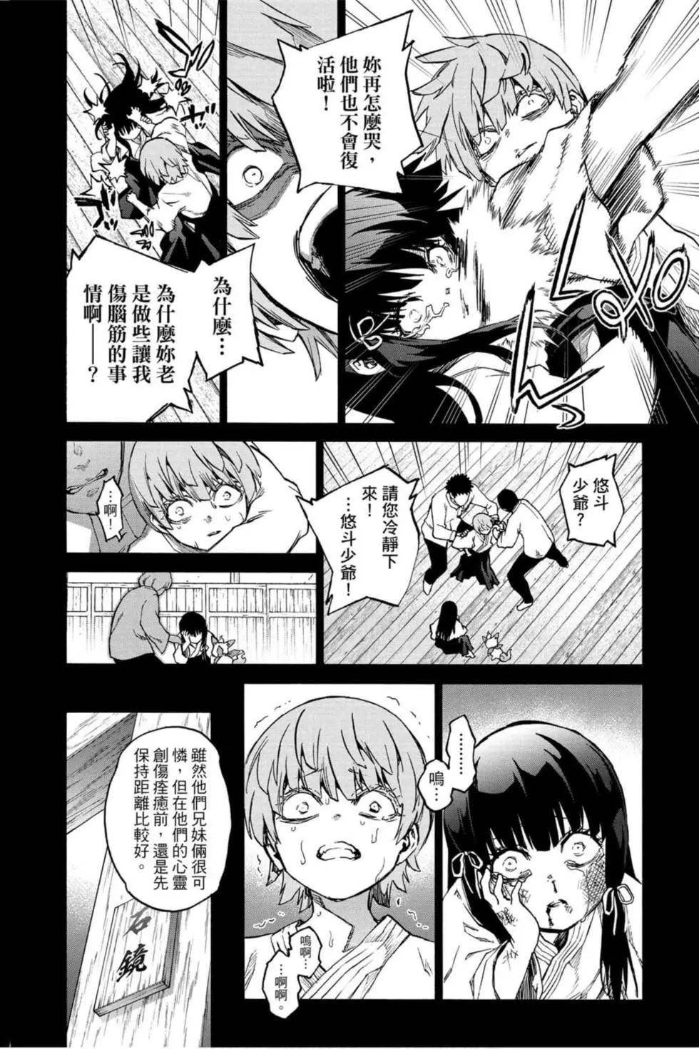 第19卷