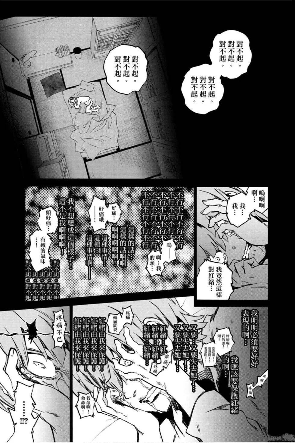 第19卷