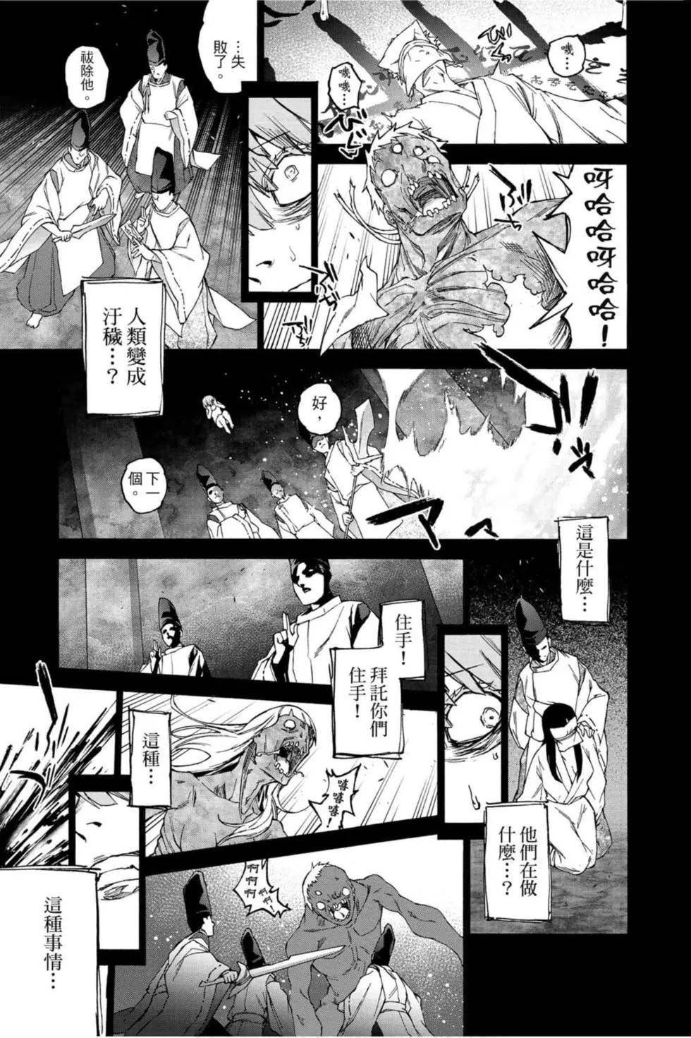 第19卷